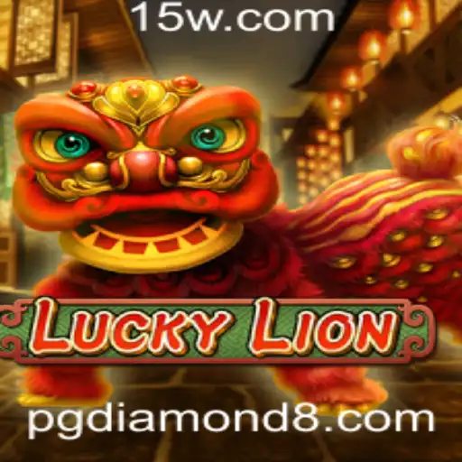 pgdiamond | Explorando LuckyLion: O Novo Fenômeno nos Jogos de Azar com pgdiamond